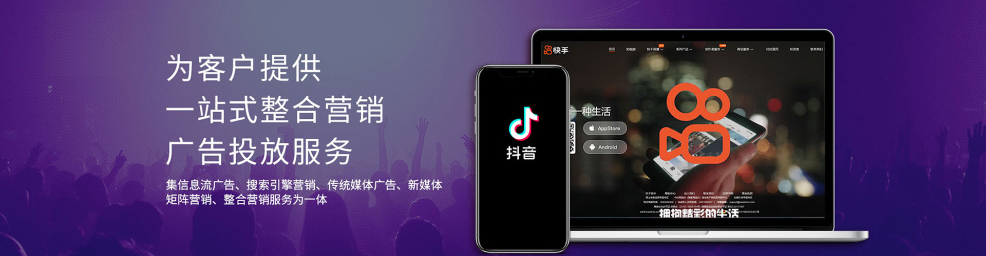 封开百度推广平台