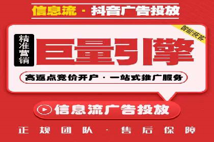 案例分析：百度推广费用如何精准投放